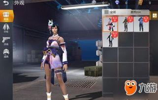 荒野行动最新兑换码爆料,福利狂欢即将开启！