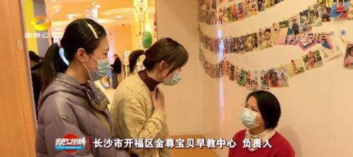 长沙妈妈爆料事件视频,揭露育儿困境与教育焦虑