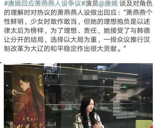 黑石采访爆料是真的吗视频,揭秘真相背后的惊人内幕